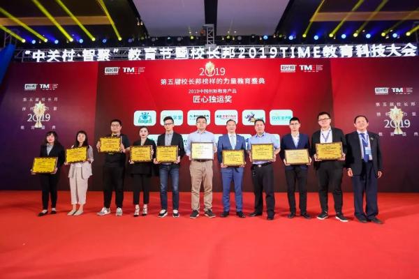 趣学世界：帮助机构解决英语教学中的三大断层问题