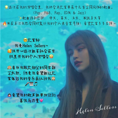 被美国顶级音乐学府--伯克利音乐学院录取的“燎原”女孩