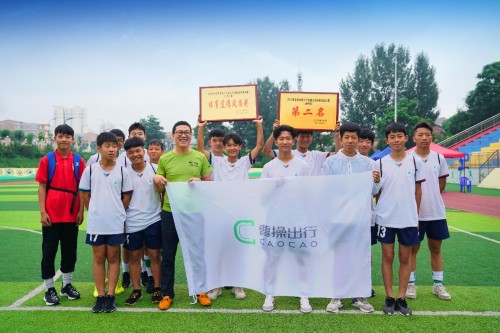 联合吉时雨·绿跑道，曹操出行助力乡村少年足球梦