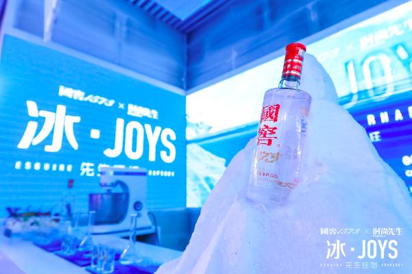 冰JOYS之旅上海开启，王耀庆携潮人玩转12℃“冰”法