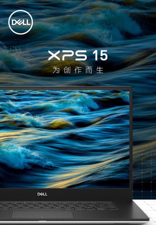 设计师进阶神器全新XPS 15 升级而来，最高直降2000元！