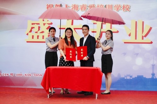 “线上”赋能“线下” UUabc上海首家线下店开业 教育机构升级新策略