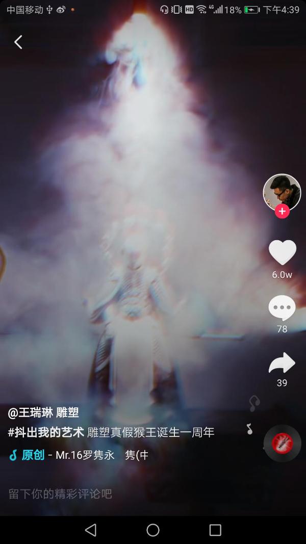 街头涂鸦和瓜果蔬菜，都是艺术的主角，不信？看抖音