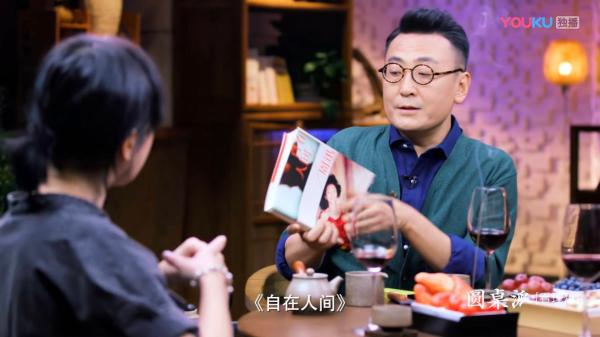 《圆桌派》周迅与张亚东“自在”聊 言值比颜值更接地气