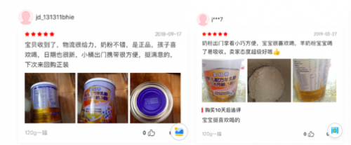 安纽希用品质铸造口碑，母爱之选好羊奶