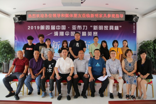 2019中国·亚布力“新明家具杯”滑翔伞国际精英赛，即将开赛