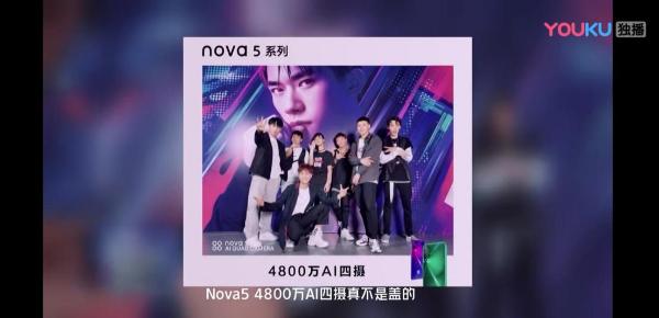 华为nova5记录《这就是街舞》选手的每一分努力