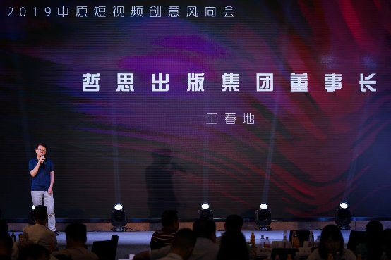 哲思出版投资古早娱乐,握手新媒体再起航