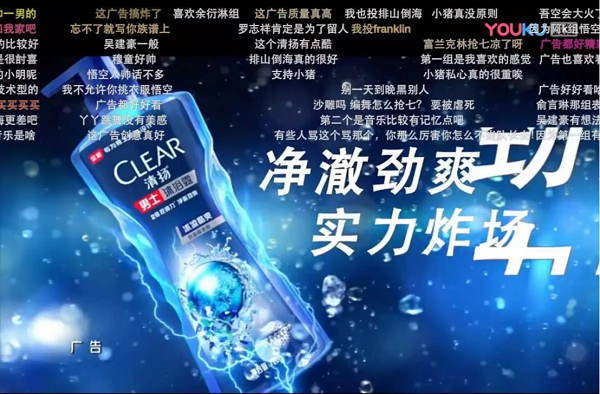 《这就是街舞2》战火升级，清扬沐浴露如何借势实现营销“炸场”？