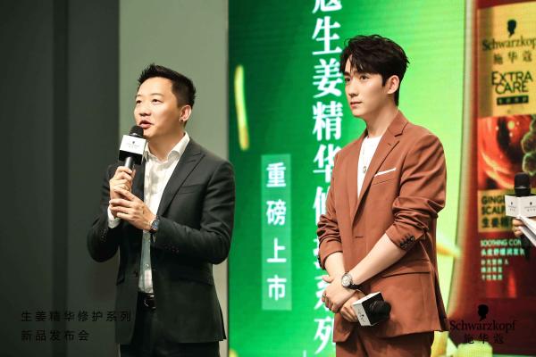 施华蔻生姜精华修护系列新品发布，携手朱一龙引领养生「头等大势」