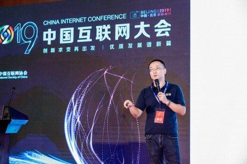 USKid翟少成出席2019中国互联网大会 畅谈科技与双师赋能教育