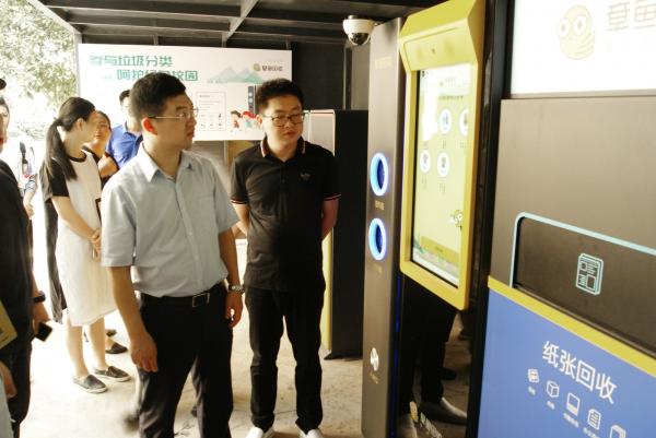 杭州下城区副区长唐锋一行今日考察章鱼回收垃圾分类宣教点