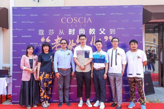 COSCIA蔻莎·中国 北京斯普瑞斯奥莱店开业仪式圆满成功