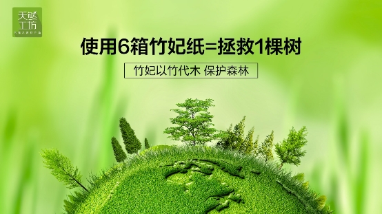 上海成为垃圾分类第一站 天然工坊率先践行环保