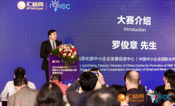 汇桔网“创客中国”国际大赛：为中国与世界架起科创资源对接桥梁