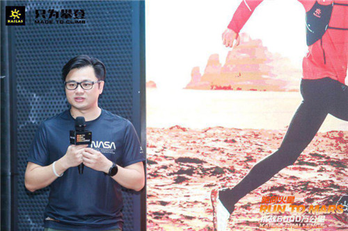 NASA跑鞋正在着陆，跑向火星挑战6000万公里