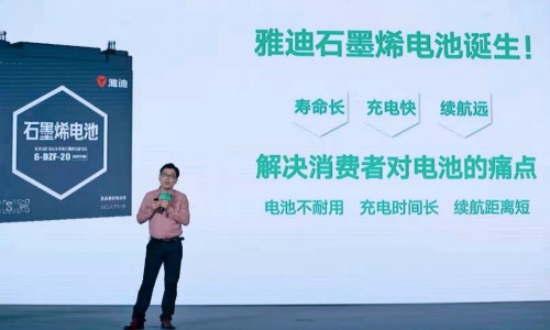 雅迪“717绿色骑行节”启幕：聚焦固废回收 助力绿色出行