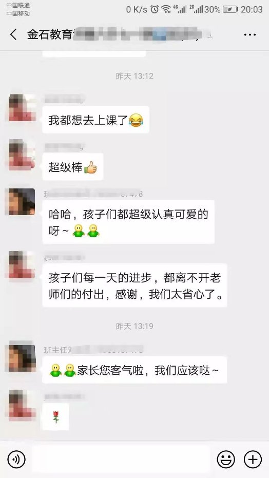 开课啦！金石教育暑期班课堂，到底都有什么？