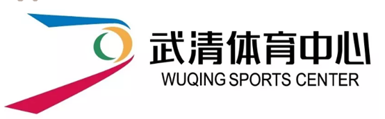 2019“中体产业杯”全国乒乓球锦标赛，一汽智行红旗车队津门“保驾护航”