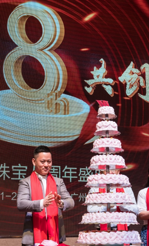 携手传奇，共创辉煌——广州传奇珠宝八周年典礼完美盛放
