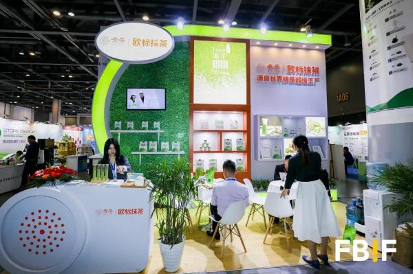 FBIF2019 | 贵茶欧标抹茶与百强企业共话食品未来