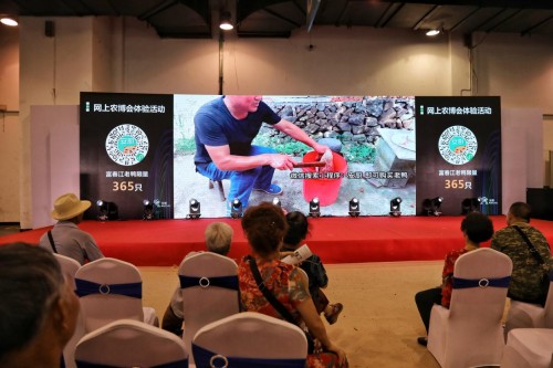 “浙里农博365”亮相农商对接大会，技术赋能农商未来