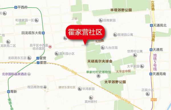 “北京老字号京味惠民行”走进霍家营社区