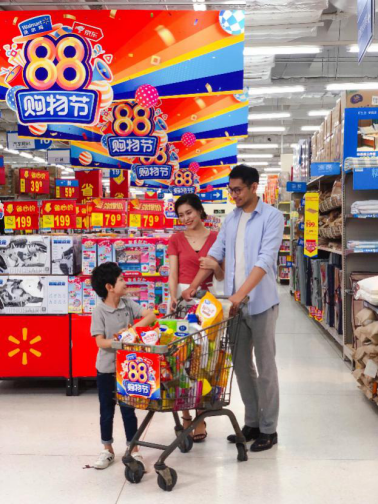 京东超市和沃尔玛联手全球大牌启动2019全渠道“8.8购物节”