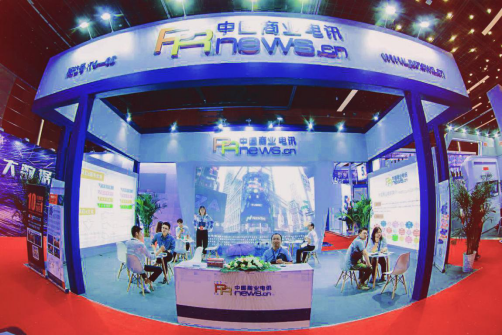 青怡基金创始人张向宁参加2019互联网大会高层年会