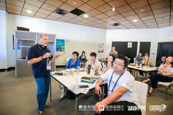 品牌主场扬帆戛纳，凤凰网华人CMO大师班再起航