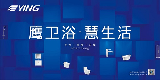 新乐卫浴蝉联“全国售后服务先进单位”优质服务见证荣耀！