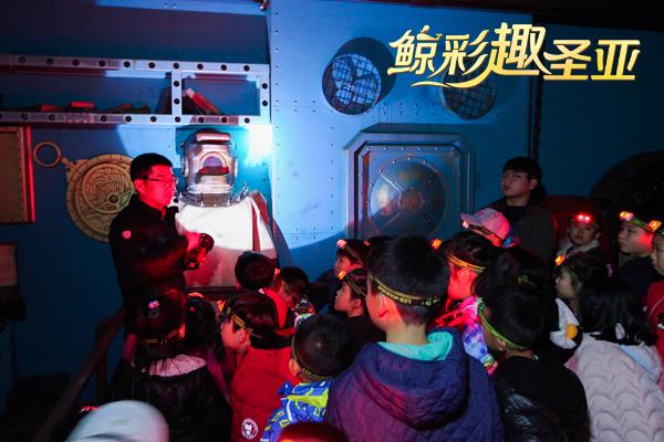 奇妙海洋·陪伴成长” 大连圣亚海洋世界暑期夜宿研学营限量开启
