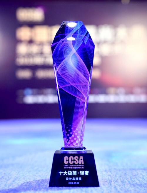 CCSA2019中国家居风尚大典｜好莱客引领潮流荣获大奖