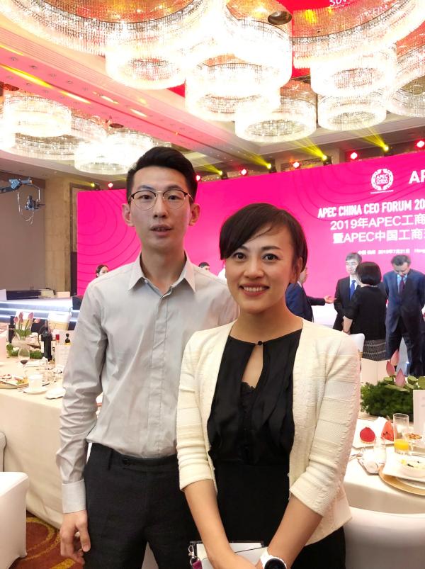 杰克交易学院CEO 闫石受邀参加APEC工商领导人中国论坛