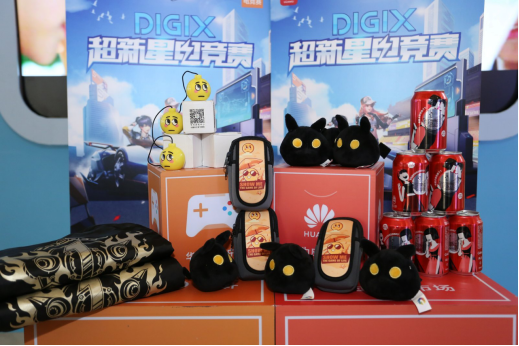 华为DigiX超新星电竞赛登陆济南，华为nova 5助力青春电竞体验