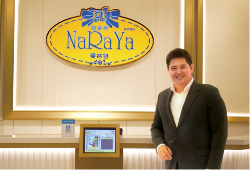 NaRaYa曼谷包丨从国民产品到顶级布包