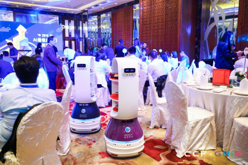 2019CCF-GAIR丨擎朗智能荣膺“AI+机器人最佳商用成长奖”