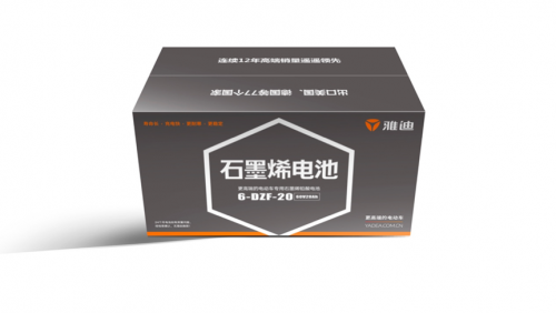 最长能用89年雅迪石墨烯电池宣布发售
