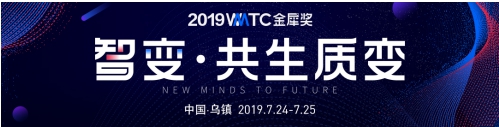 2019金犀奖全球结婚产业潮流峰会，你不可错过的三大看点