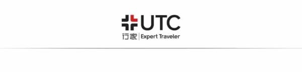 UTC行家联合亚洲户外展 正式发布行家2.0平台