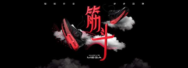 Under Armour HOVR芯片跑鞋 科技升级奔跑体验