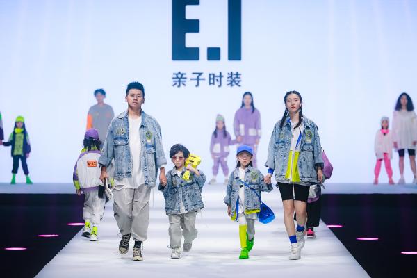 中国亲子时装2020新品来袭，E.I主题秀引领时尚潮流