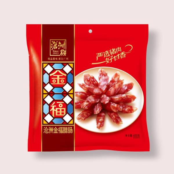 广府腊味名品——老字号沧洲栈喜“新”更重守“旧”