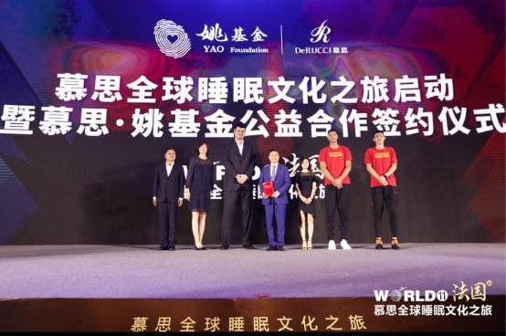 运动与睡眠跨界相撞，2019年慕思全球睡眠文化之旅玩出新逻辑