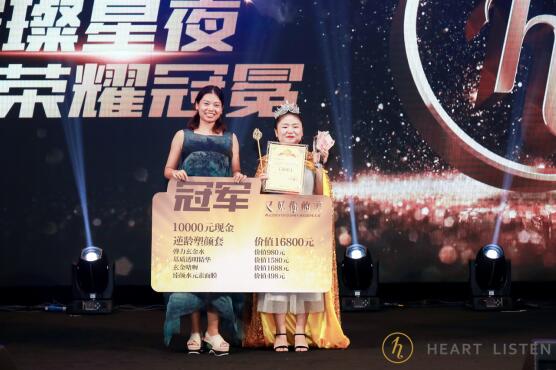 【观道正德 元美天下】2019观元全国财智盛会，完美收官！