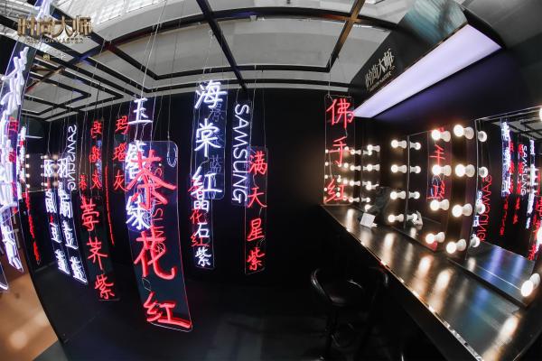 身临金购感受中国色彩魅力，《时尚大师》线下体验展正式启幕