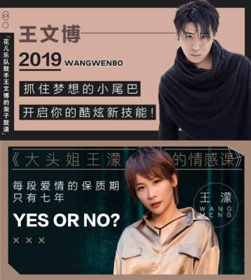 菠萝BOLO的寓教于乐：打造兼具娱乐性和专业性的平台