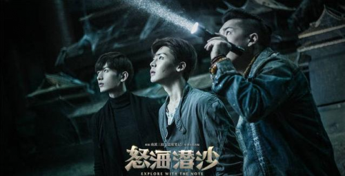 欢瑞世纪:《怒海潜沙&秦岭神树》经典“神还原”,特色“蒙”点引关注