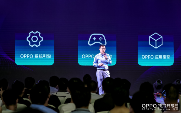聚焦Hyper Boost引擎技术，OPPO技术开放日·第四期在深圳举办