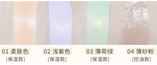 学乔欣俏皮妆容打扮 稚优泉柔纱透肌隔离霜用起来